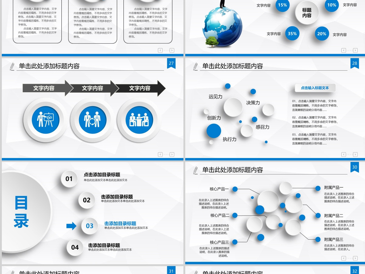 SAP企业管理解决方案培训课件合作PPT SAP企业管理解决方案培训课件合作PPT