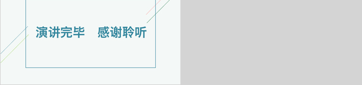 2017年度工作总结来年工作计划
