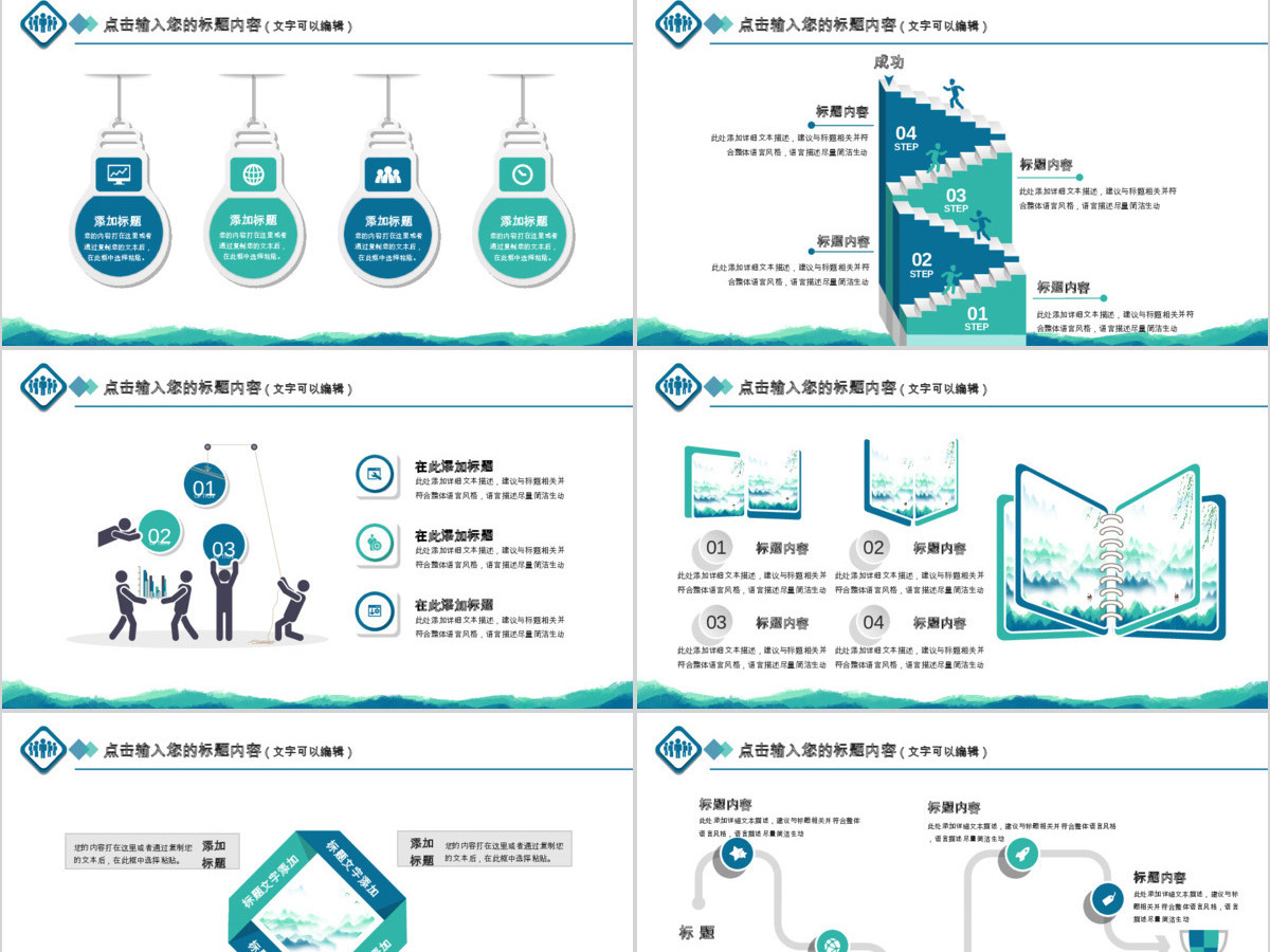 原创中国检察院纪检监察人民检察机关PPT-版权可商用 原创中国检察院纪检监察人民检察机关PPT-版权可商用
