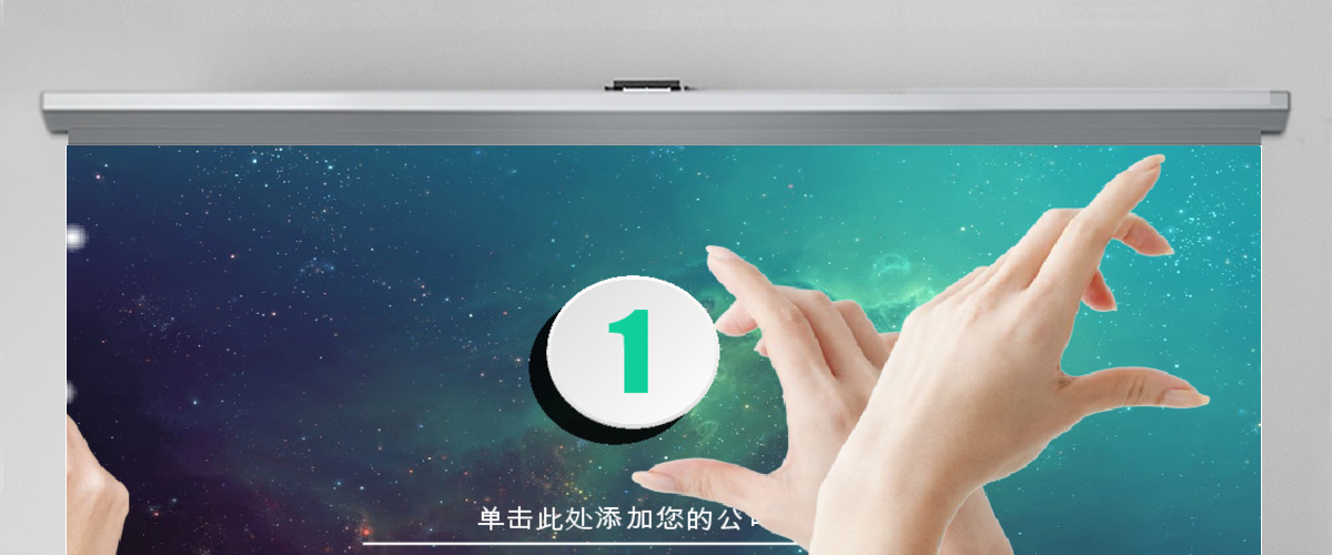 最新时尚梦幻星空年终总结工作总结项目汇报PPT模板