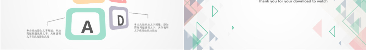 蓝灰色格子方格小清新淡雅工作汇报计划总结求职简历PPT模板