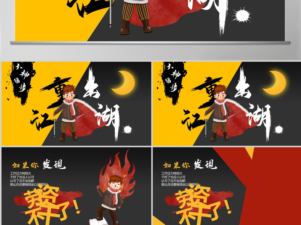 原创2020新版手绘风格校园招聘企业招聘快闪PPT招聘视频H5招聘模板 原创2020新版手绘风格校园招聘企业招聘快闪PPT招聘视频H5招聘模板