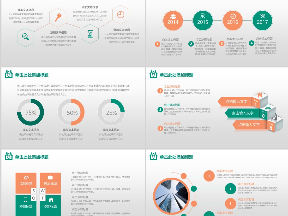 医疗护理创意工作汇报工作总结PPT 医疗护理创意工作汇报工作总结PPT