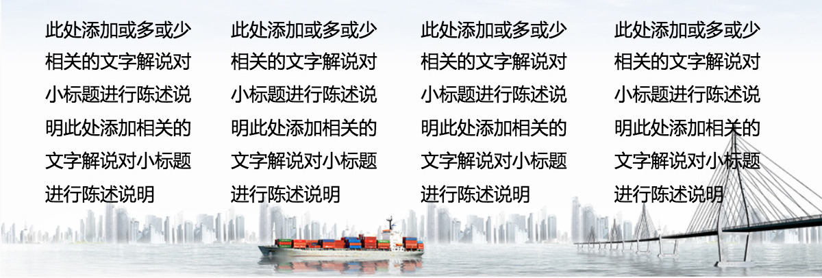 财务报告数据统计PPT模板