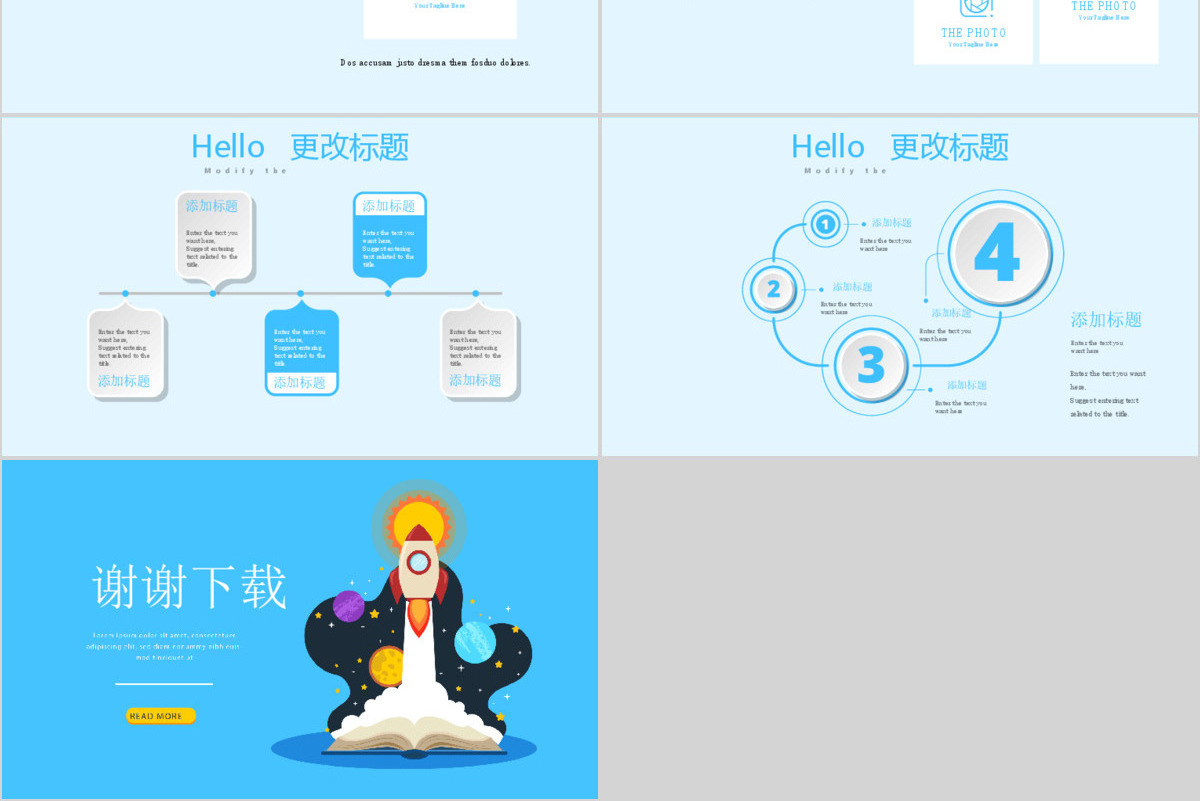 原创卡通探索小学生太空知识PPT动态模板封含PS-版权可商用