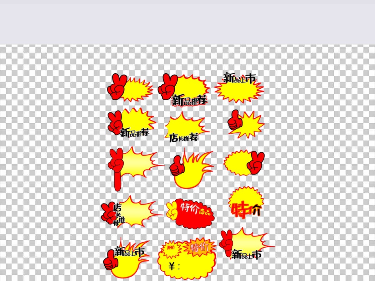 爆炸签