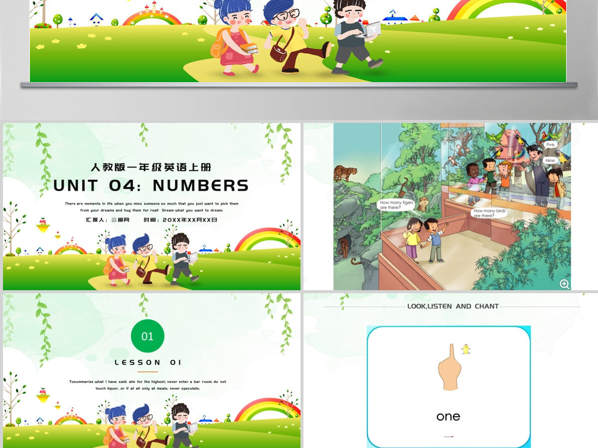 人教版小学一年级英语上册第四课：numbers（含配套教案）课件PPT
