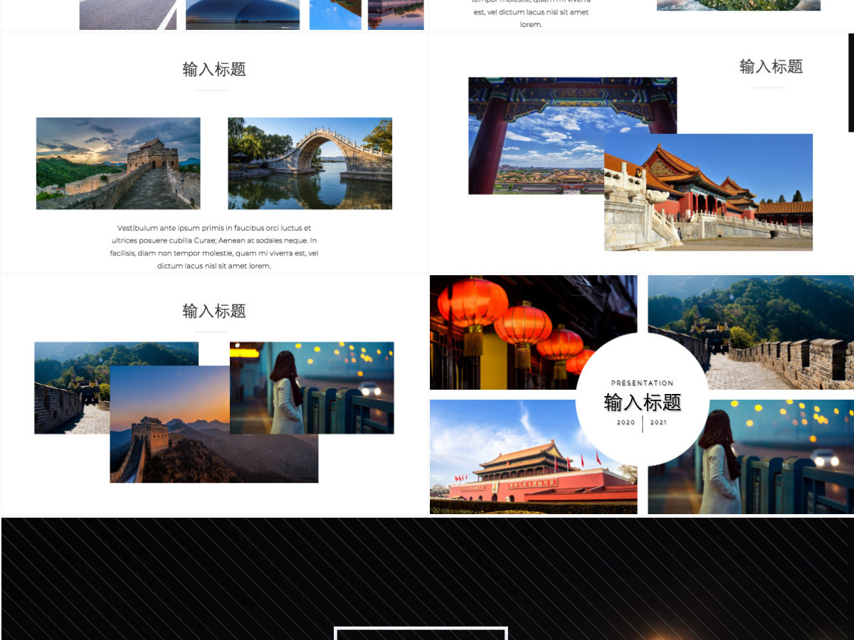 杂志风企业宣传旅行相册通用PPT模板 杂志风企业宣传旅行相册通用PPT模板