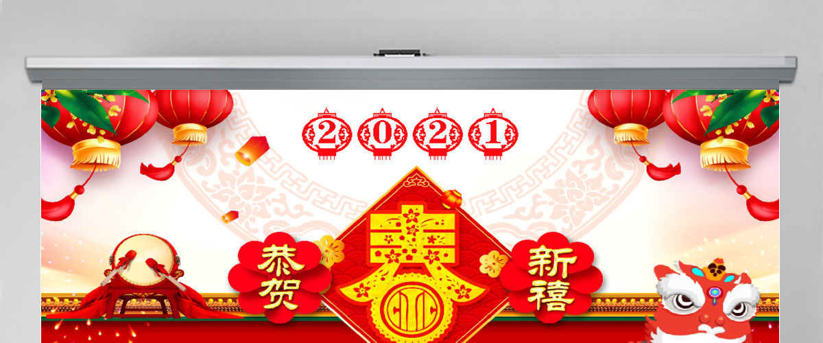 原创2019猪年新年贺卡新年祝福ppt-版权可商用 原创2019猪年新年贺卡新年祝福ppt-版权可商用