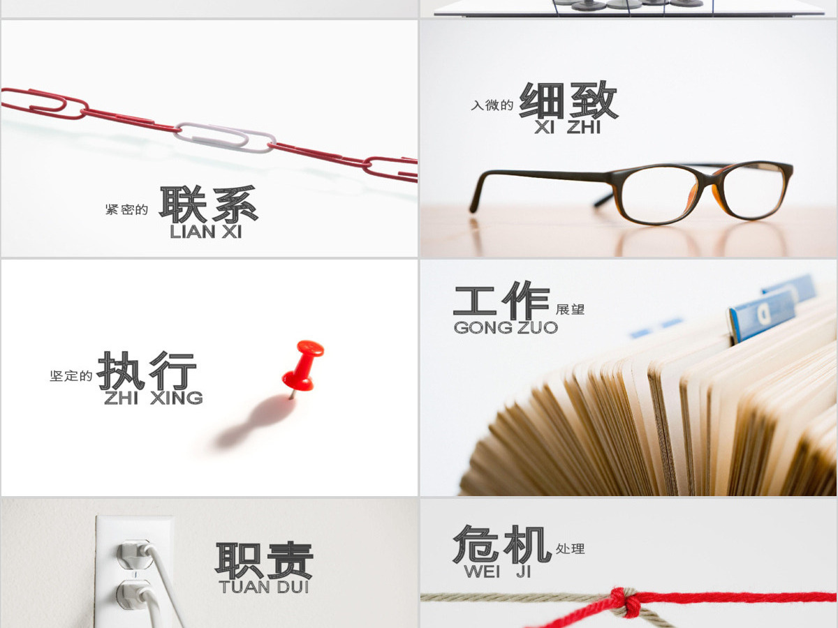 阳光奔跑背景个人简历 阳光奔跑背景个人简历