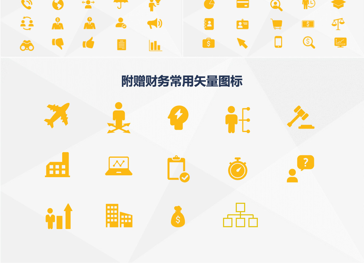 2024蓝色大气财务部工作总结PPT模板