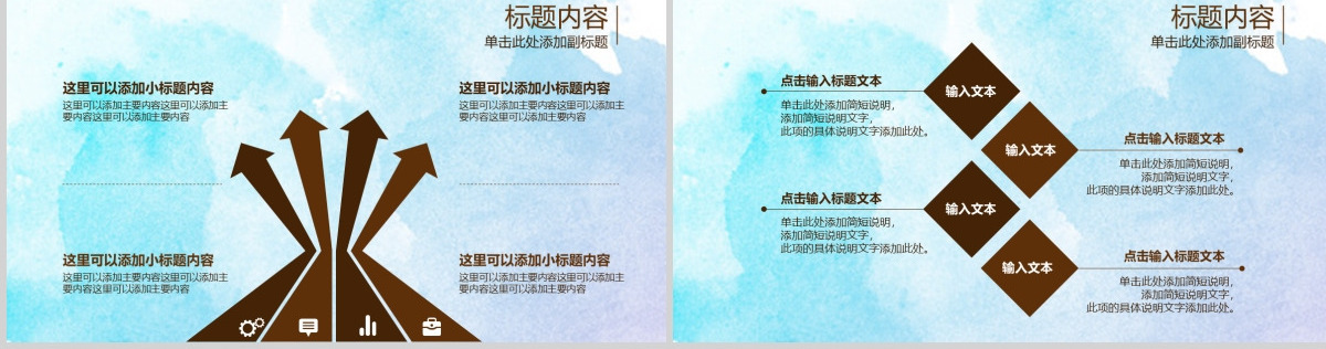 时尚红酒工作汇报PPT模板