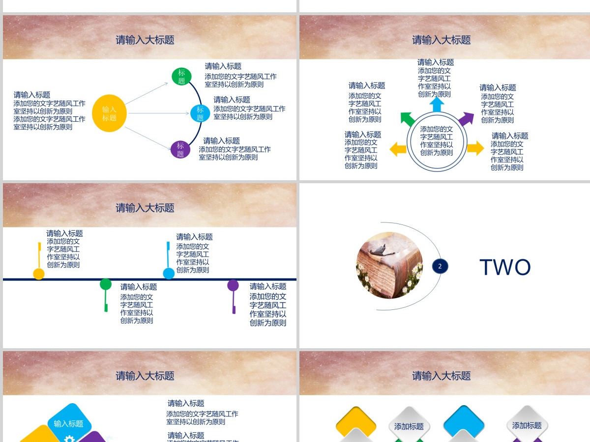 计算机系毕业答辩PPT模板