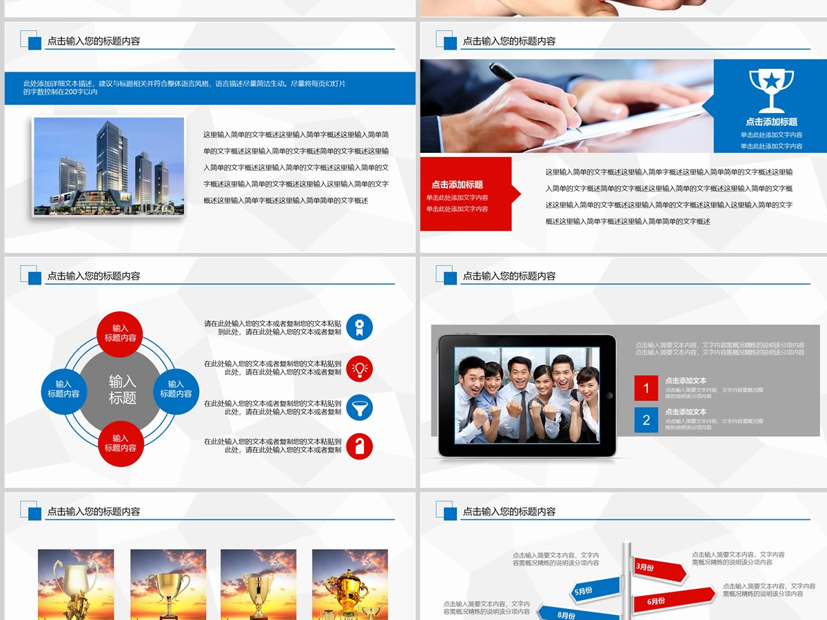 蓝色心理健康会议ppt 蓝色心理健康会议ppt