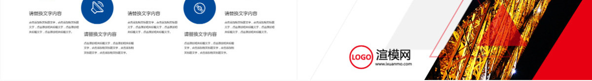 简约中信银行年度工作总结ppt模板幻灯片