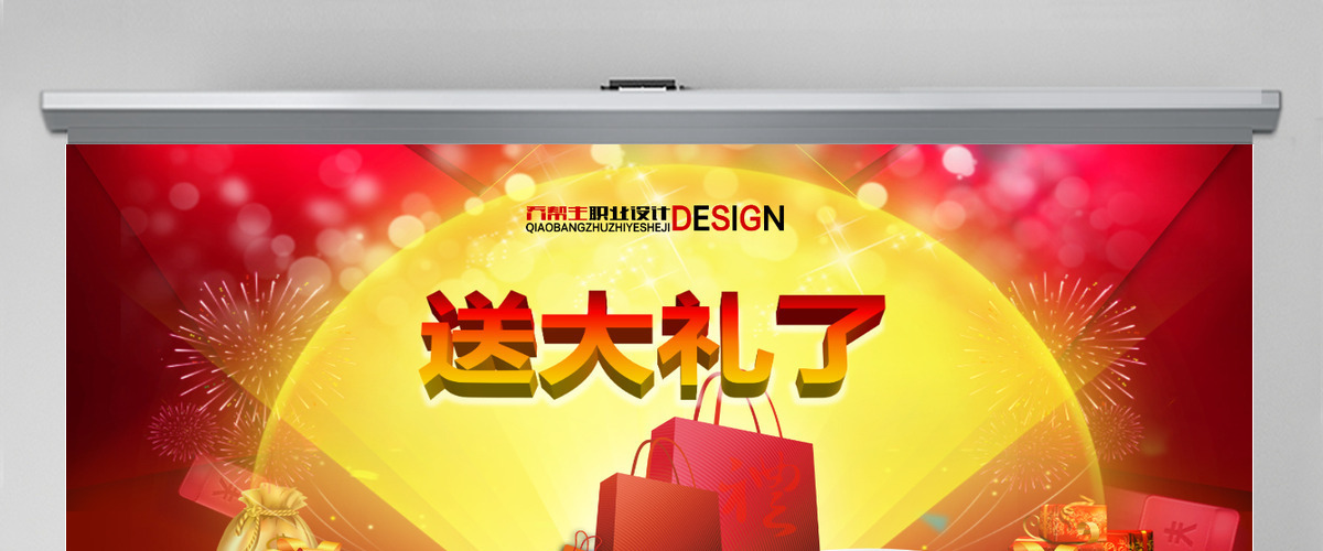 2021牛年新年送礼豪华礼品PPT 2021牛年新年送礼豪华礼品PPT