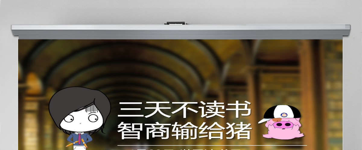 倡导全民阅读共建书香中国ppt模板幻灯片 倡导全民阅读共建书香中国ppt模板幻灯片