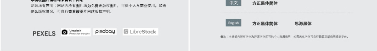 新闻工作者记者工作报告工作总结ppt模板