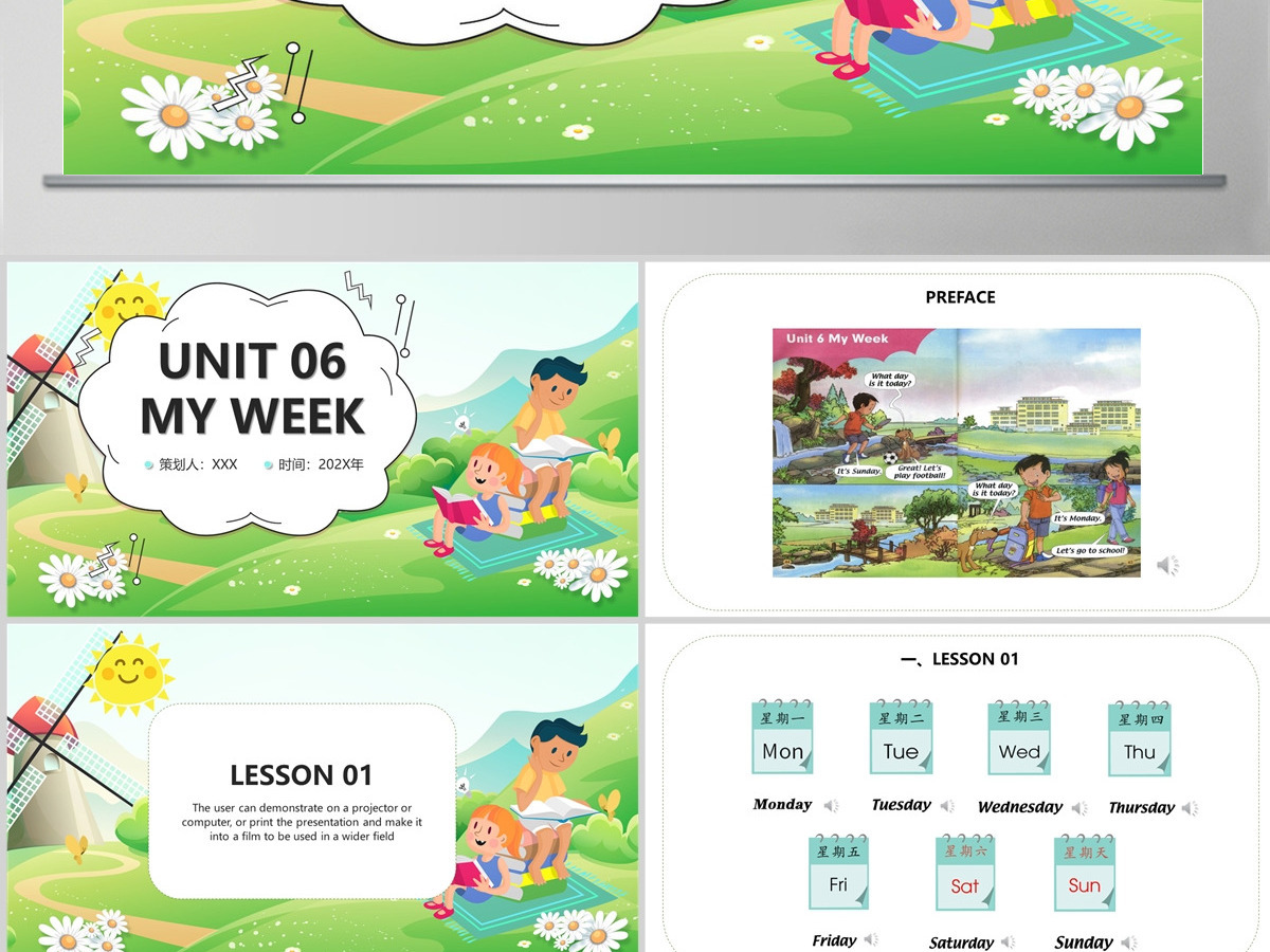 小学二年级下册英语《Unit 6 My Week》PPT--含教案 小学二年级下册英语《Unit 6 My Week》PPT--含教案