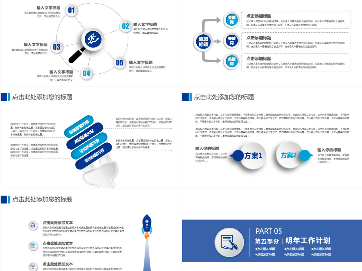 原创中国海关海警海监边防工作总结工作汇报动态总结计划PPT-版权可商用 原创中国海关海警海监边防工作总结工作汇报动态总结计划PPT-版权可商用