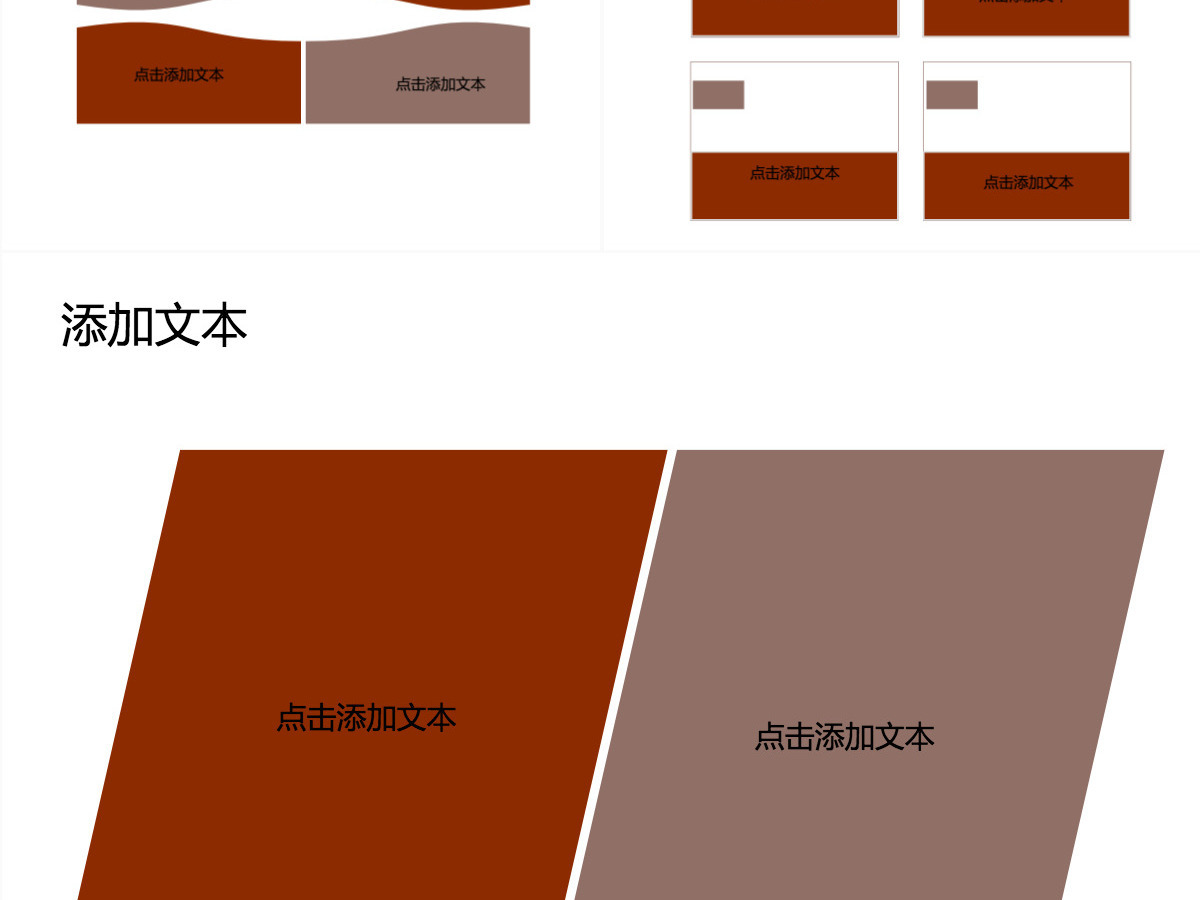 销售分析报告ppt