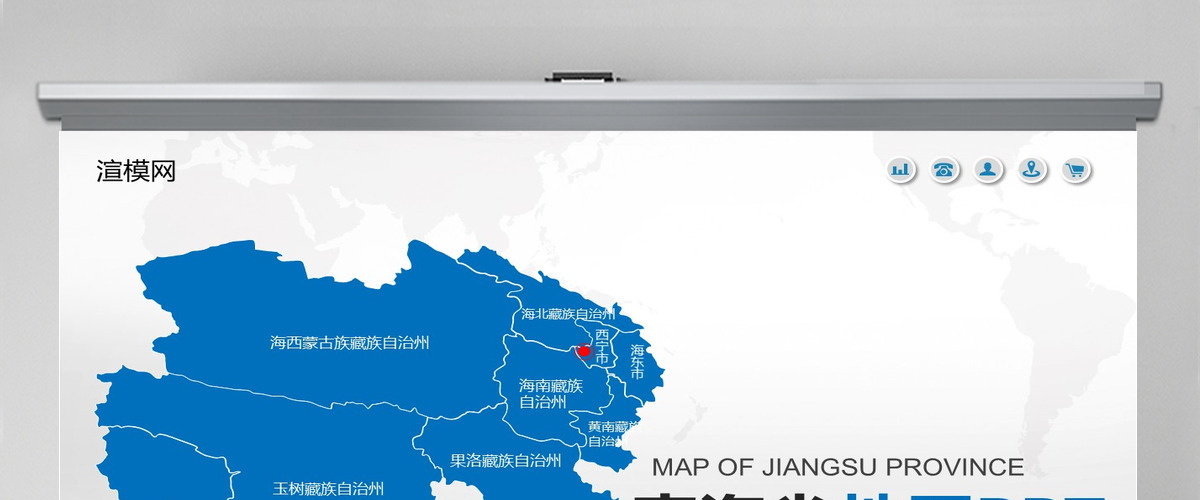 蓝色矢量青海省政区地图PPT模板含详细市县图 蓝色矢量青海省政区地图PPT模板含详细市县图