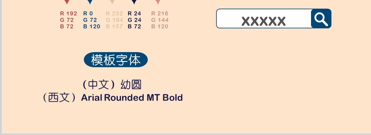 美术史开题报告答辩PPT模板