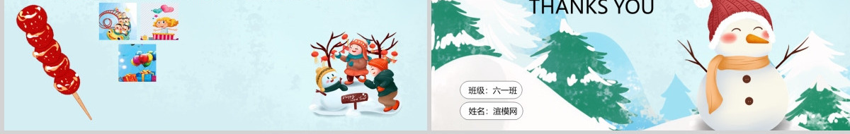 原创我的寒假生活卡通电子相册寒假PPT模板-版权可商用