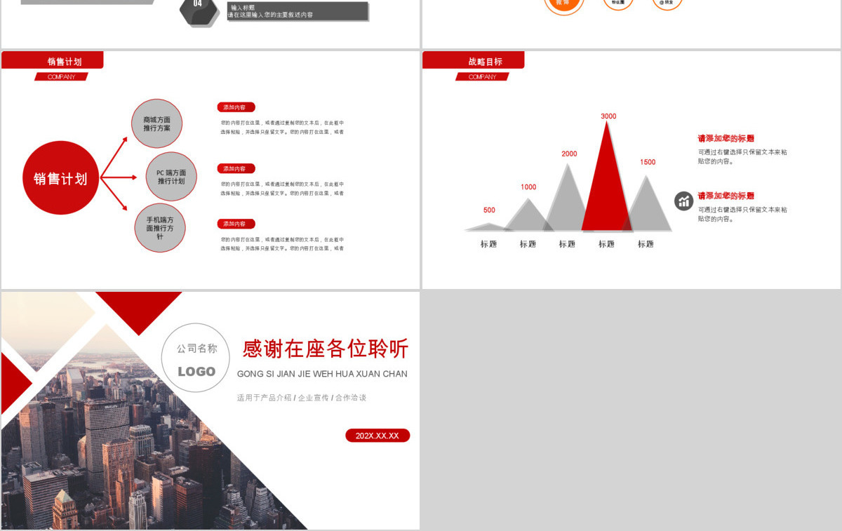 关于构建更加完善的要素市场化配置体制机制的意见  动画