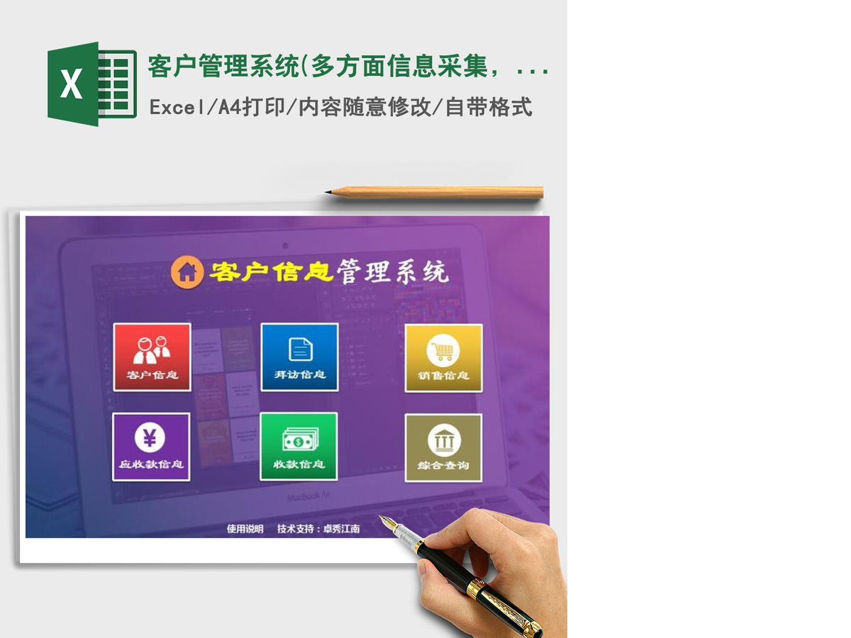 2021年客户管理系统(多方面信息采集,带财务管理,综合查询) 2021年客户管理系统(多方面信息采集,带财务管理,综合查询)