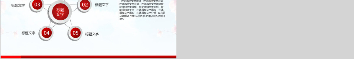 清新两会一学七一建党政府通用培训课件PPT模板