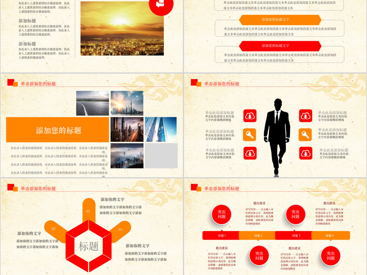 薪酬管理绩效考核财务报告培训动态PPT