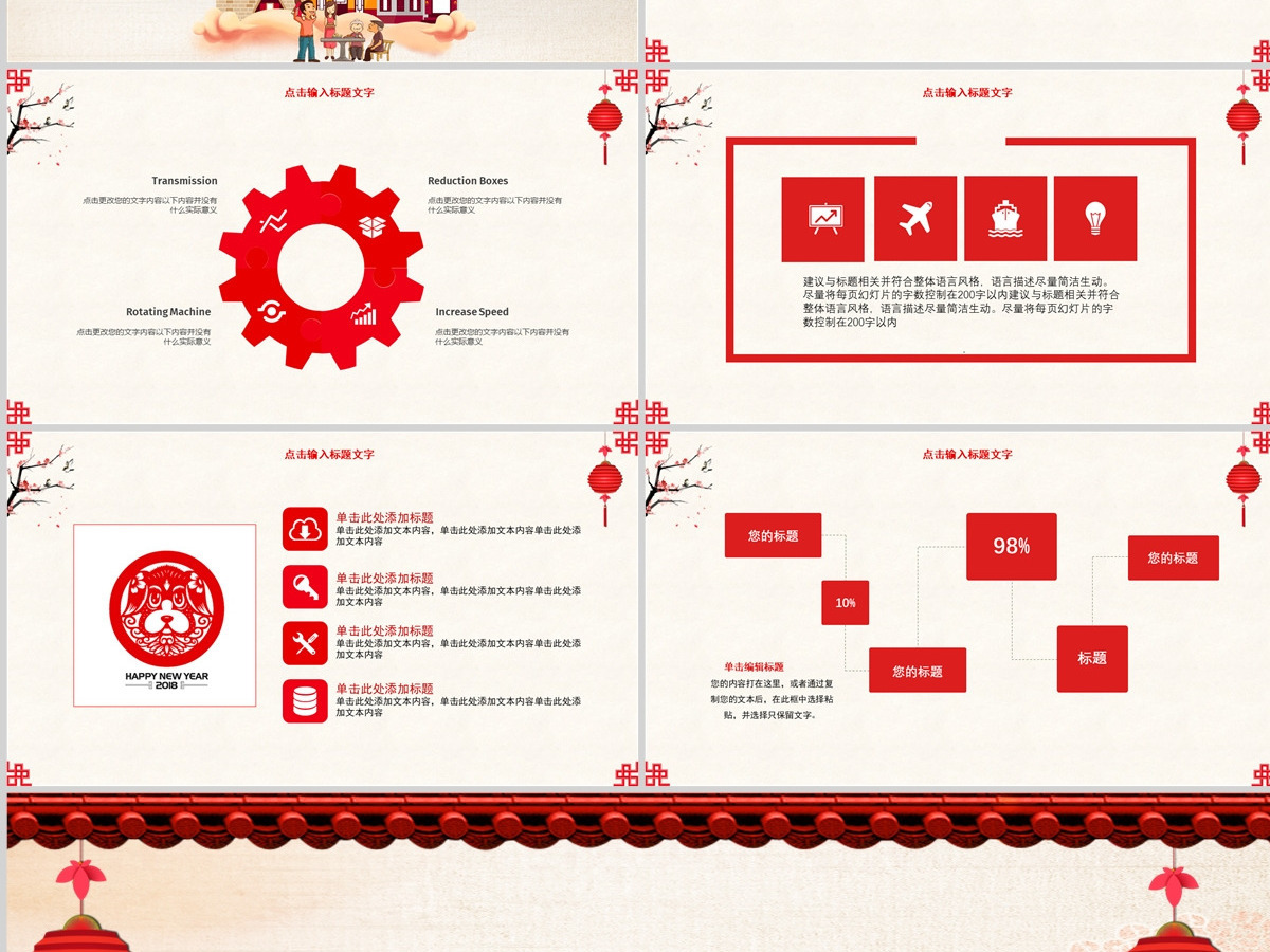 2023新年小年春节主题活动策划方案 2023新年小年春节主题活动策划方案