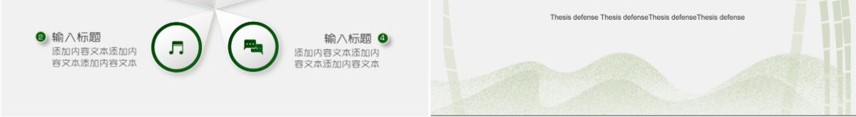 端午节中国风浓情端午传统文化活动策划营销通用PPT模板幻灯片