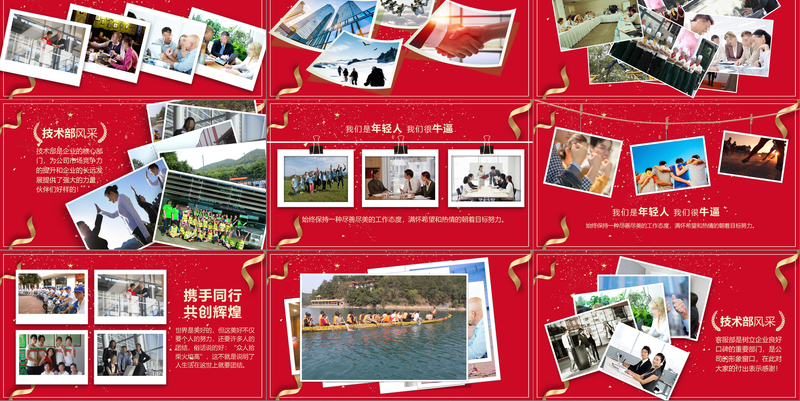2019大气简约励志ppt模板 2019大气简约励志ppt模板