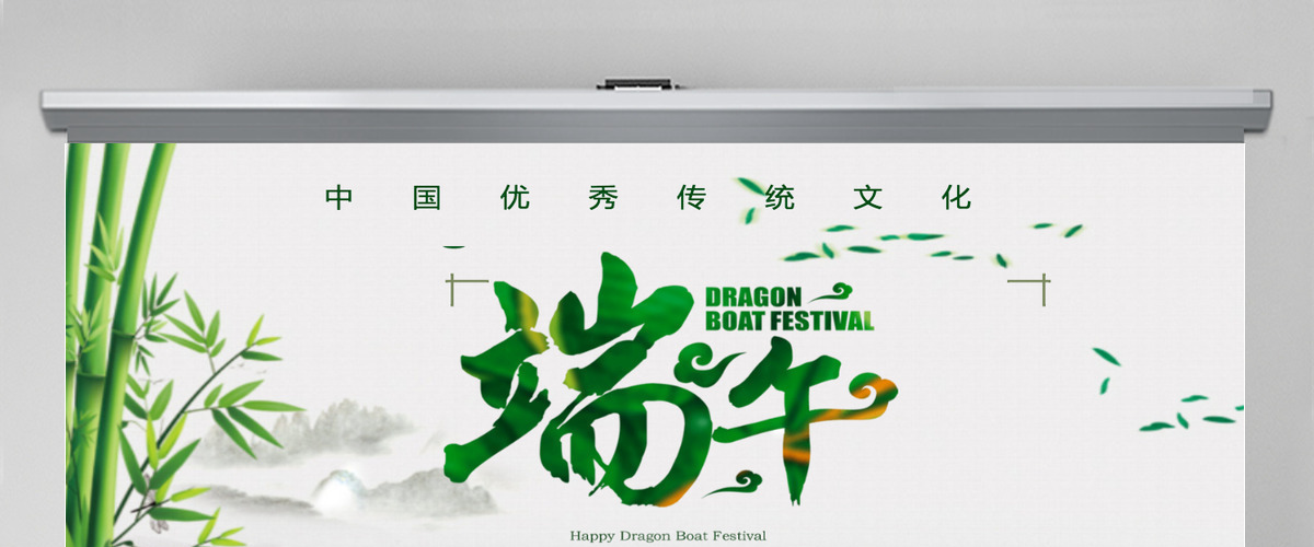 浓情端午节日介绍主题班会课件PPT模板 浓情端午节日介绍主题班会课件PPT模板