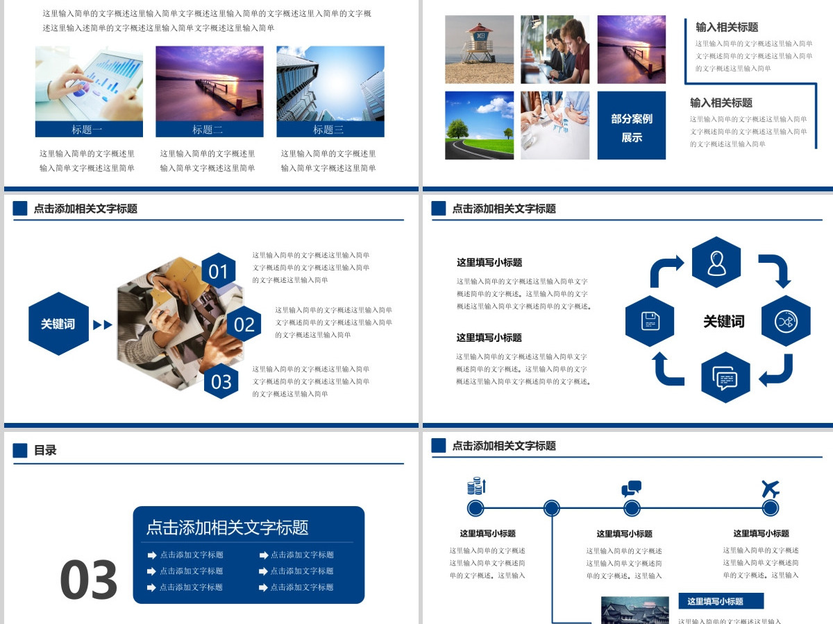 2019兴业银行工作报告工作总结PPT模板幻灯片 2019兴业银行工作报告工作总结PPT模板幻灯片