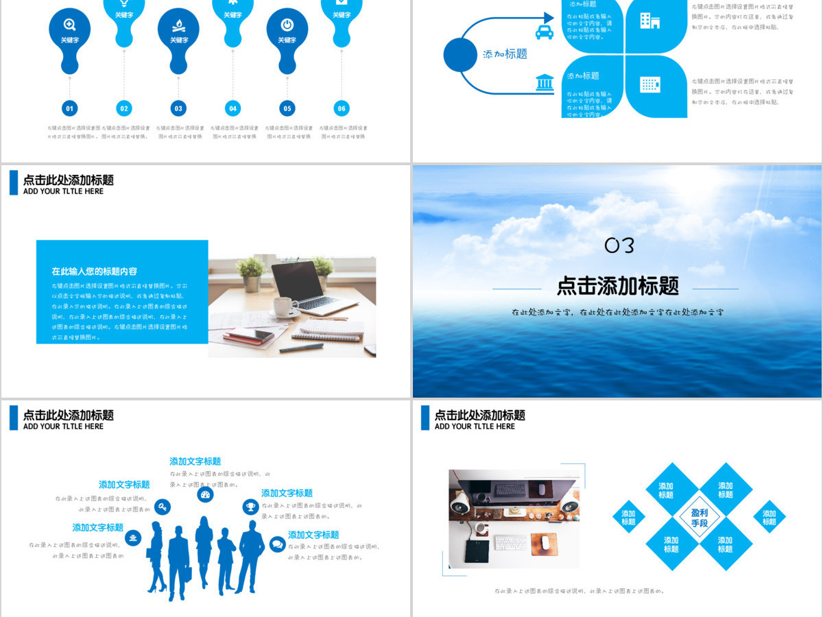 市场部门新年年度工作计划ppt 市场部门新年年度工作计划ppt