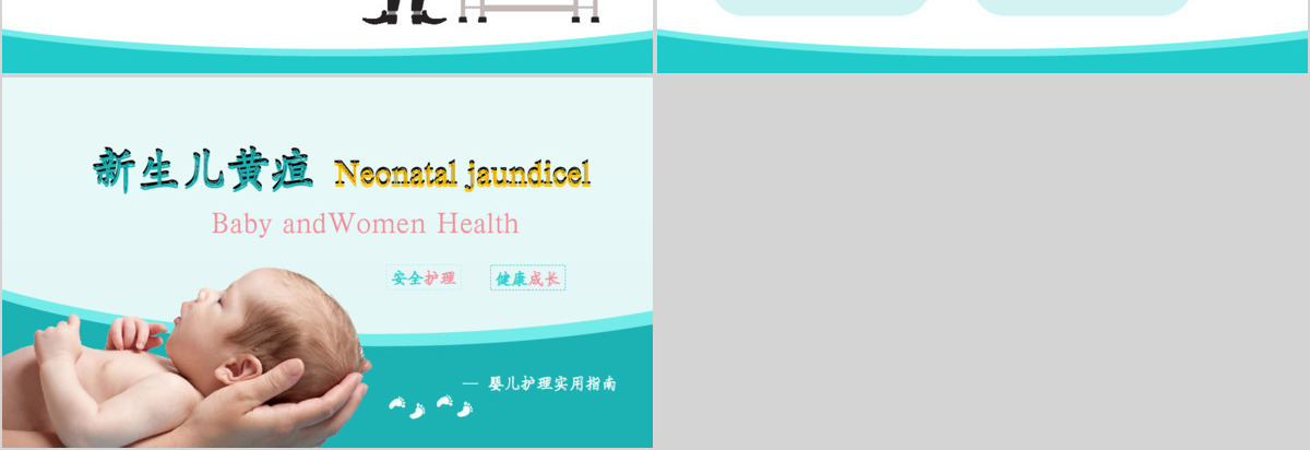红色护理工作中医院感染问题医疗PPT