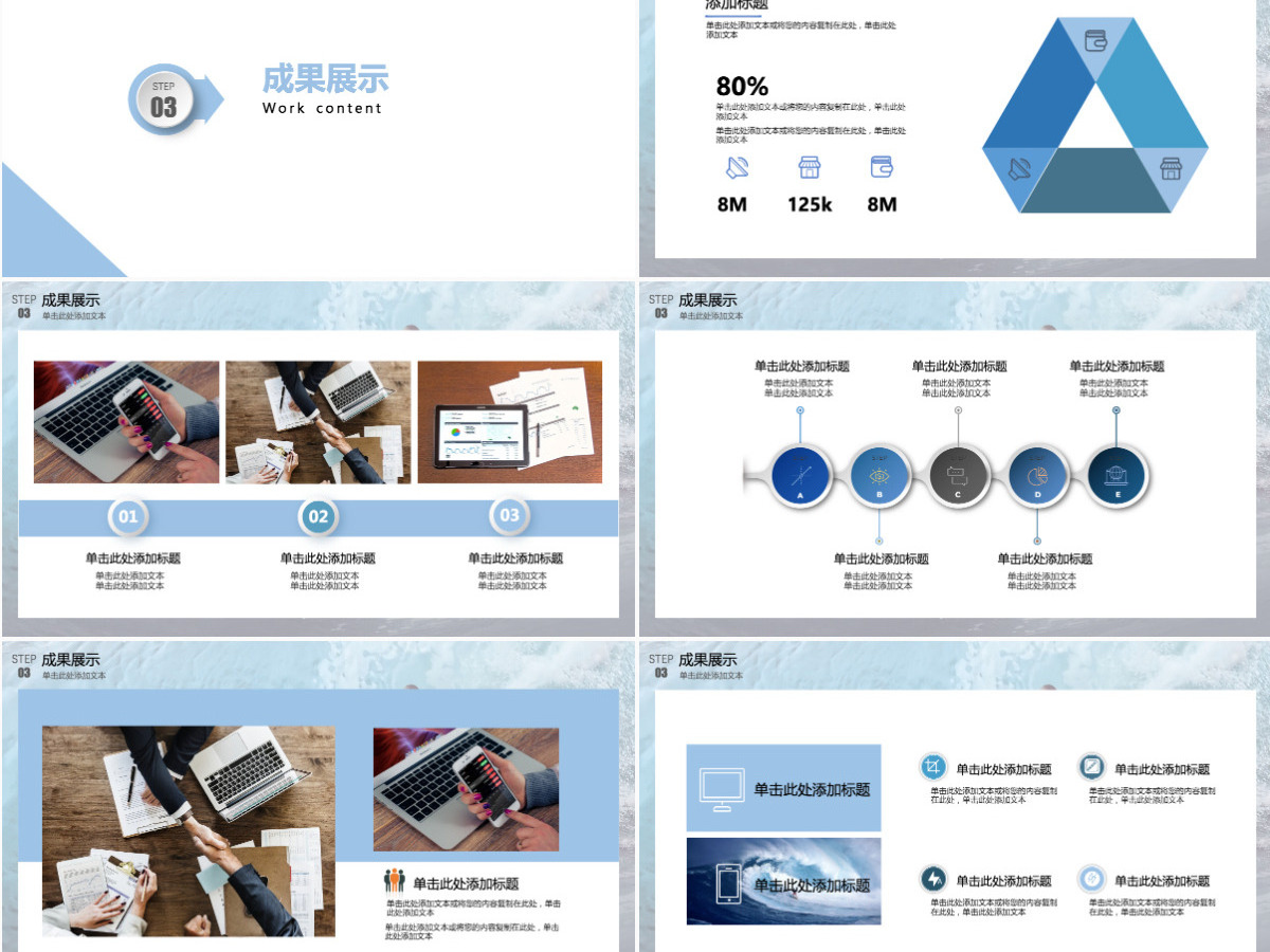 企业年终工作总结暨新年计划PPT乘风破浪追逐梦想模板 企业年终工作总结暨新年计划PPT乘风破浪追逐梦想模板