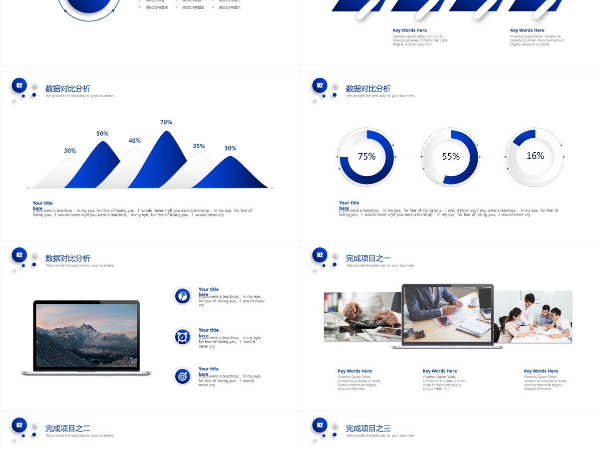 简约创意微粒体工作总结述职报告ppt模板 简约创意微粒体工作总结述职报告ppt模板