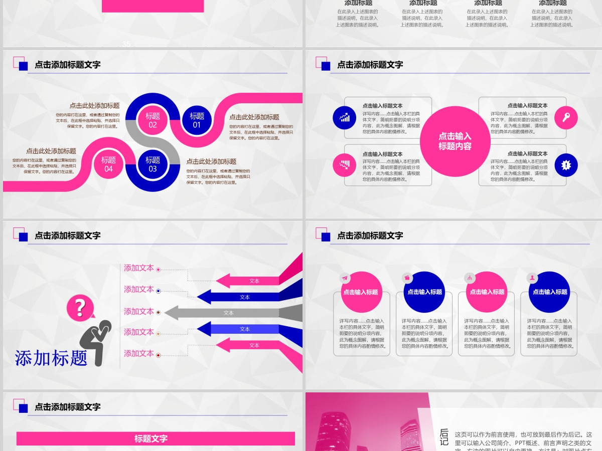 最新热烈欢迎领导莅临检查工作通用PPT模板幻灯片