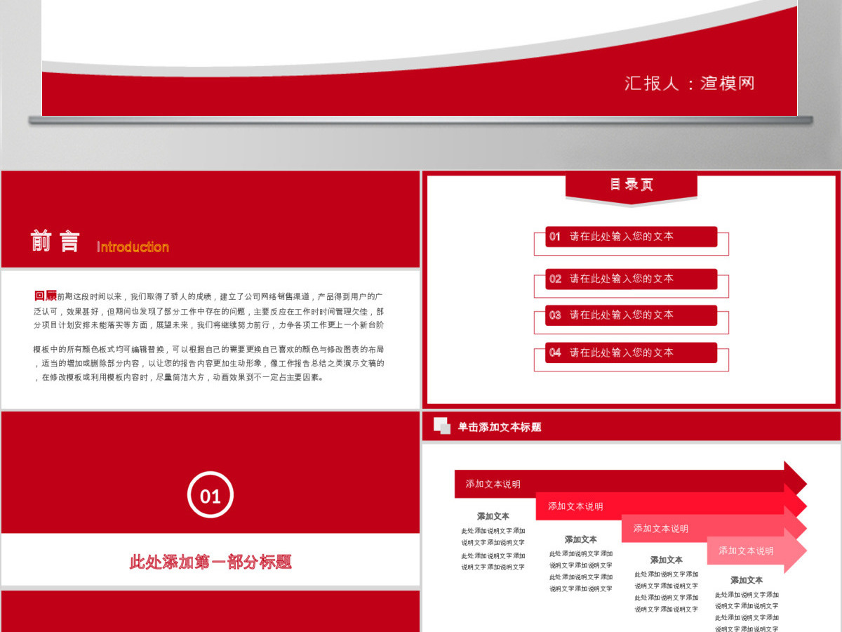 金融理财年终总结汇报广发银行PPT模板幻灯片 金融理财年终总结汇报广发银行PPT模板幻灯片