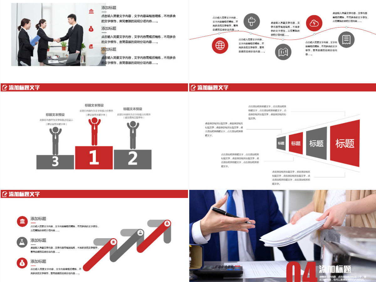 快消品营销策划方案品牌营销策划ppt模板 快消品营销策划方案品牌营销策划ppt模板