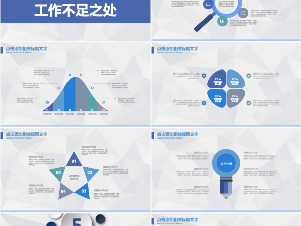 商务投资招商合作项目签约仪式PPT模板 商务投资招商合作项目签约仪式PPT模板