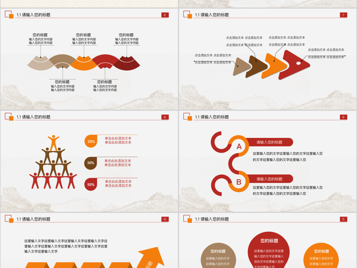 中国共青团及青年志愿者动态PPT模板幻灯片 中国共青团及青年志愿者动态PPT模板幻灯片
