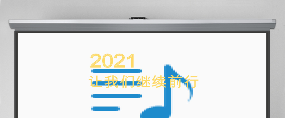 2018年会开场视频奔跑震撼片头视频