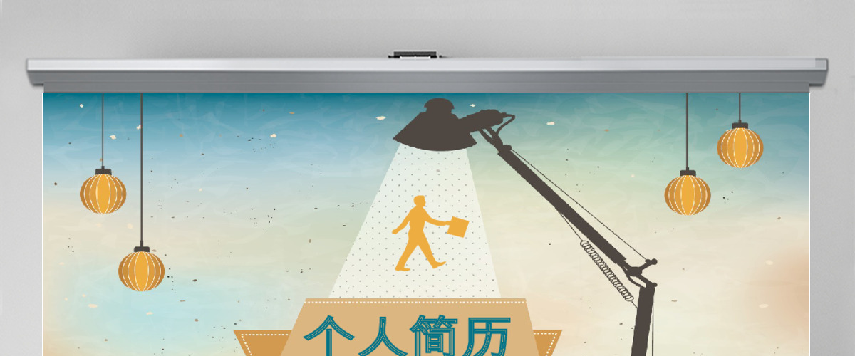 橙蓝清新唯美简洁个人简历PPT模版 橙蓝清新唯美简洁个人简历PPT模版
