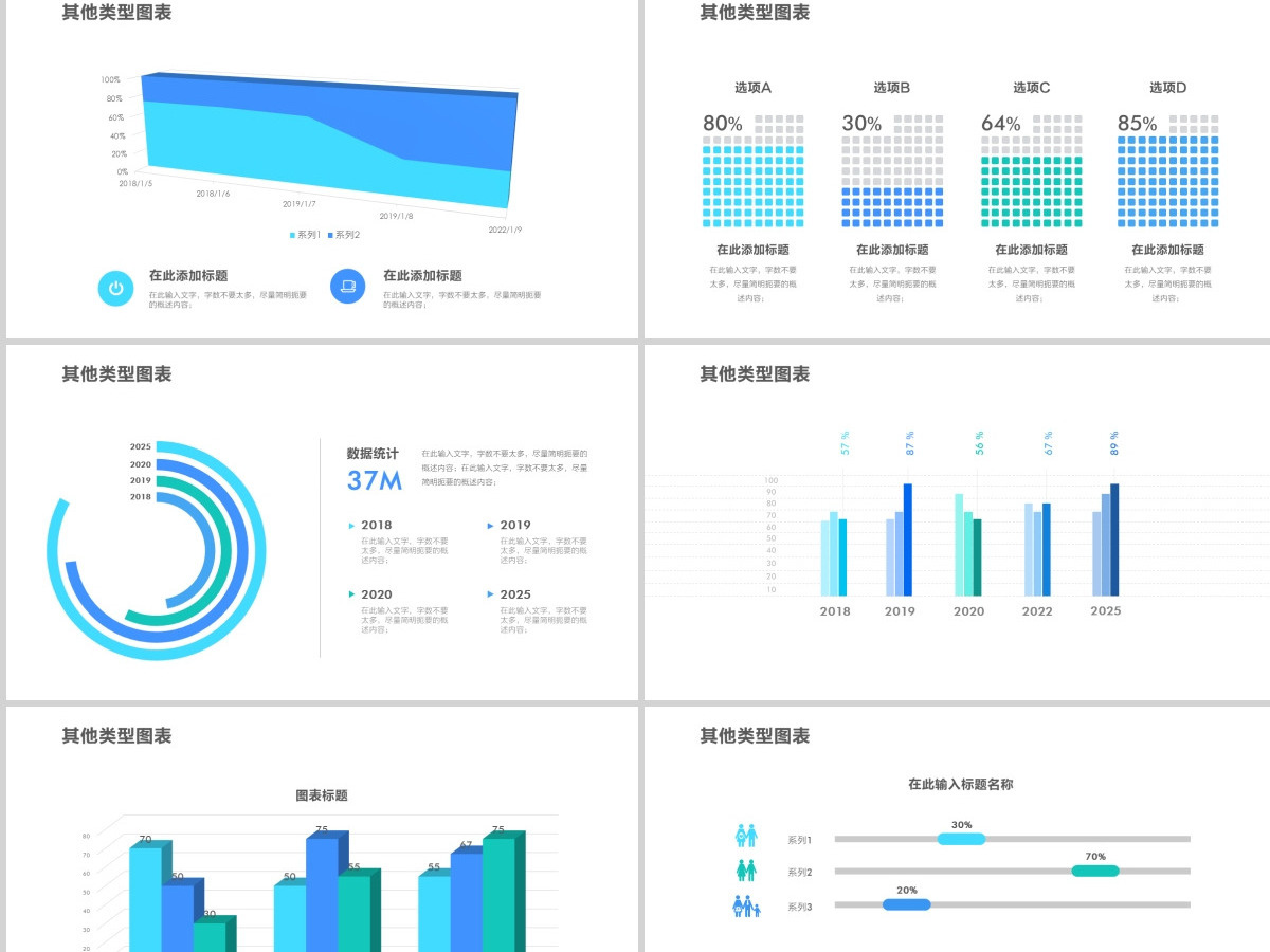 原创QC小组品管圈常用数据图表成果汇报ppt-版权可商用