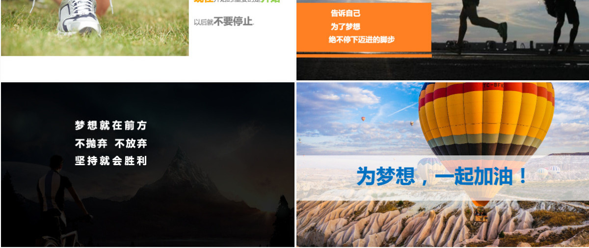 商务风欧美时尚服装品牌宣传通用PPT模板